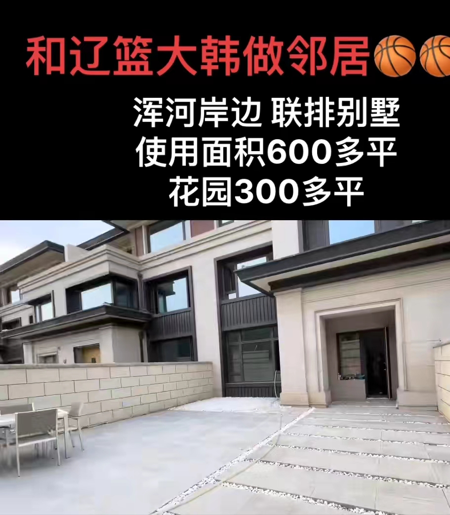 韩德君|韩德君休赛期丰富多彩！900平米别墅曝光，花园环绕，满足一心愿