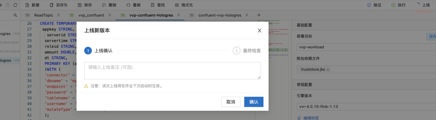 apache|基于 Confluent+Flink 的实时数据分析最佳实践