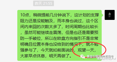 酱油|隔壁老杨：还是不争气啊