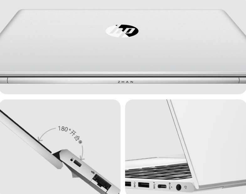 CPU|惠普战66五代登场，配上了R7-5825U，4699元价格值得考虑吗？