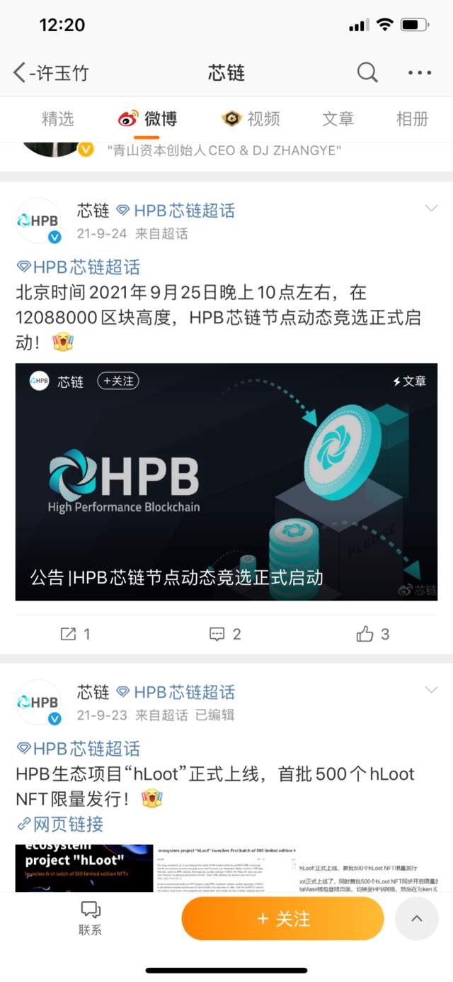 男子花30万给女友制造花海,网友:骗局,曾经骗了我们几千万