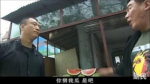 张雨绮|《征服》里,刘华强为什么要杀卖瓜的?