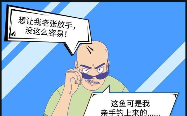 长江鲟|迟到的正义来了！重庆一男子钓获长江鲟坚持不肯放生，罚款又判刑