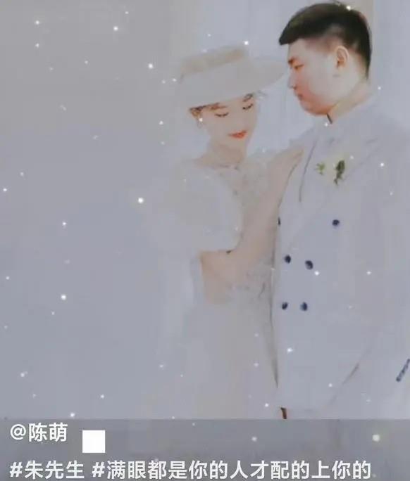 陈萌|陈萌晒婚纱照秀恩爱,陈亚男更新视频:明媒正娶,意有所指?