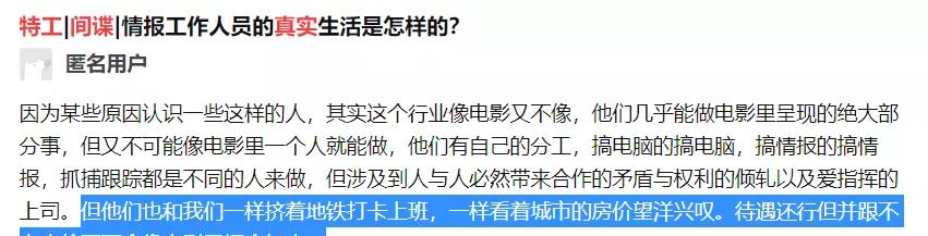 北京市|为什么北京出租只能北京人开？看完《对手》就会懂