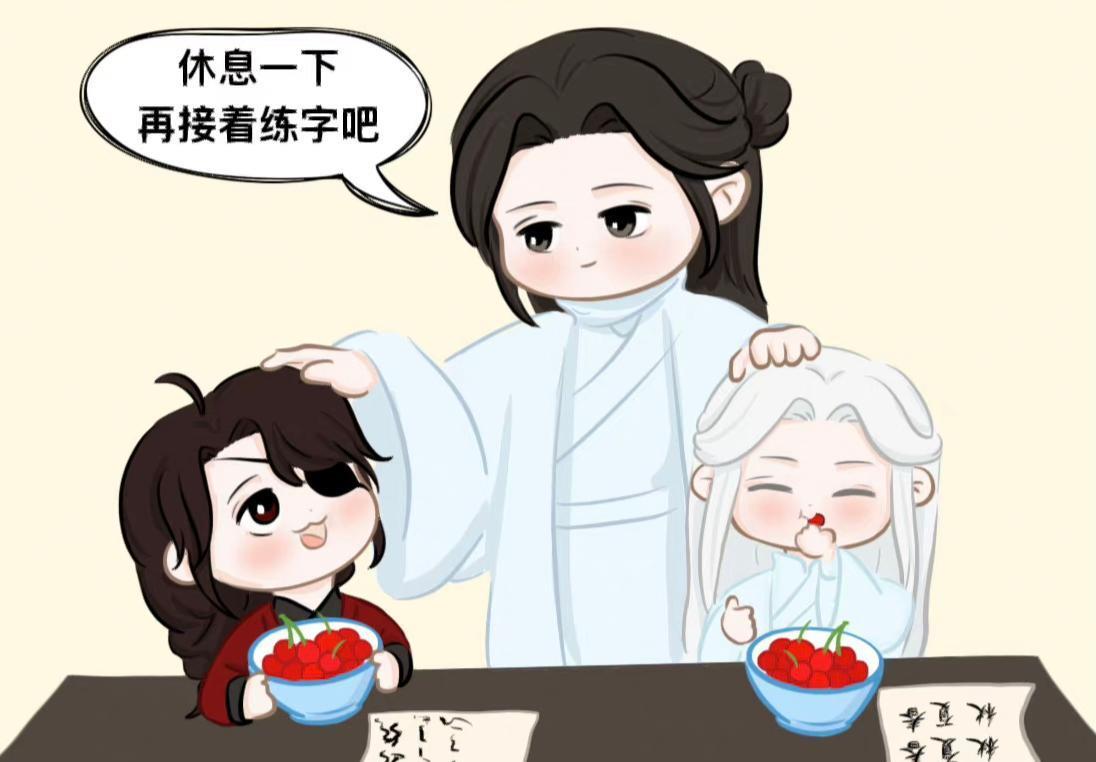 腹腔镜|天官赐福,谢怜鼓励厄命练字,送来水果,水果可以替他做证