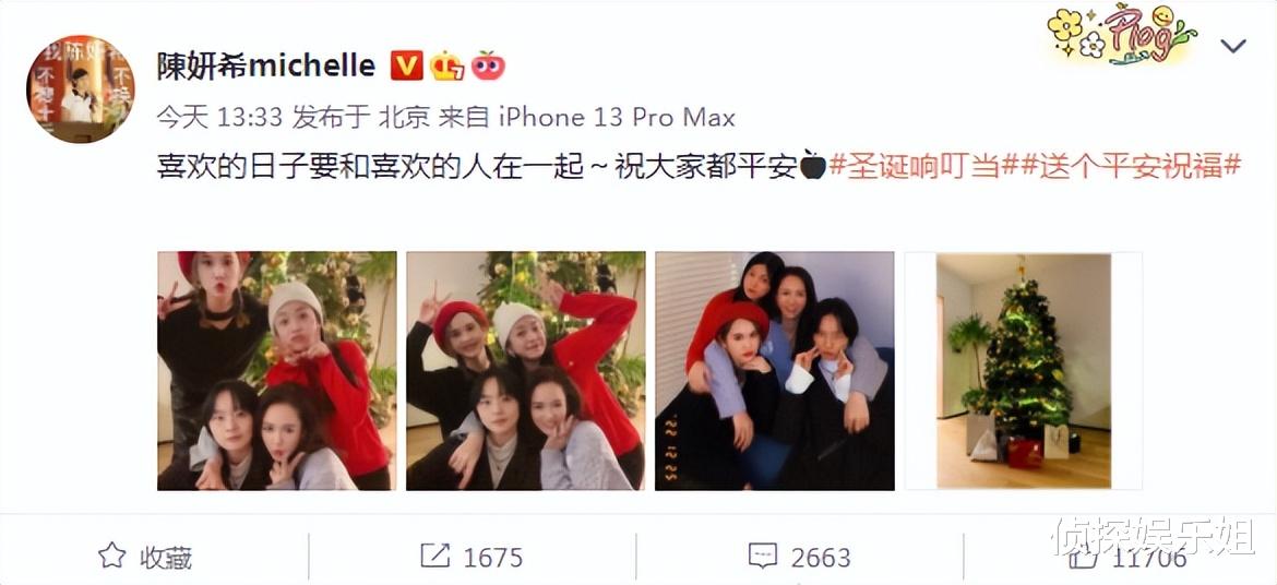 杨丞琳|陈妍希陈乔恩杨丞琳周笔畅聚会，笔笔素颜抢镜，乔恩状态惊艳