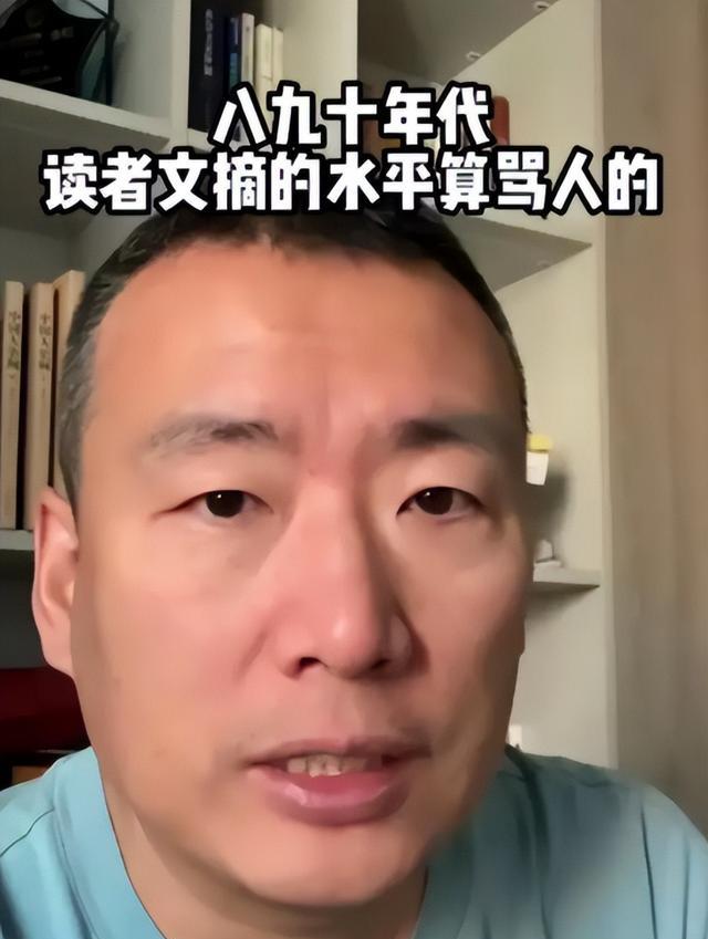 教授储殷称董宇辉《读者文摘》水平，遭网友围攻，随后道歉新东方