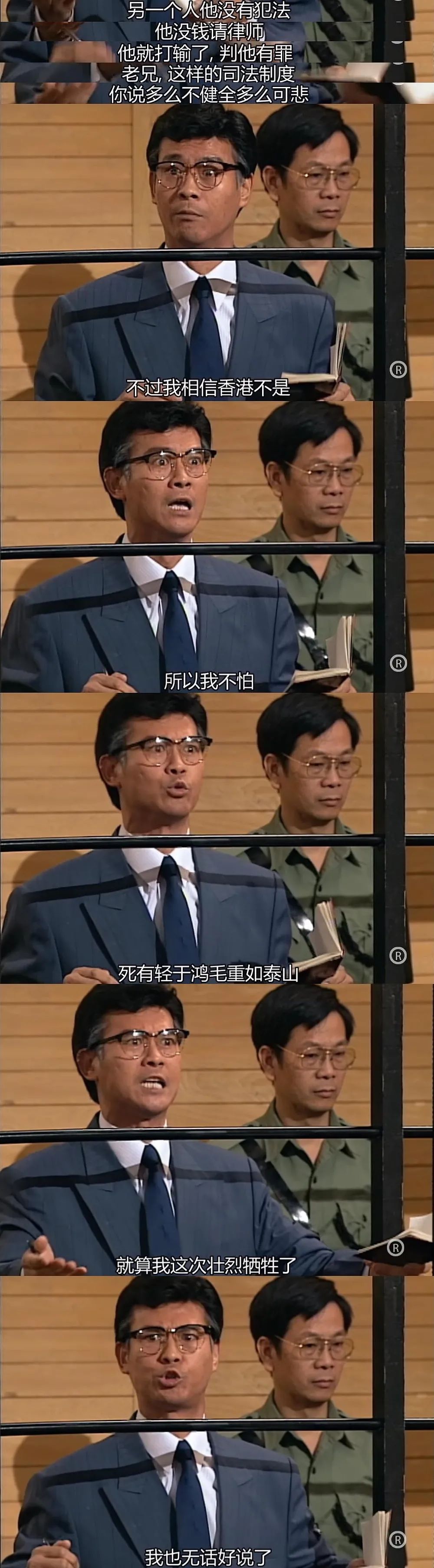 丁蟹|「中国好人」丁蟹被嫌弃的一生