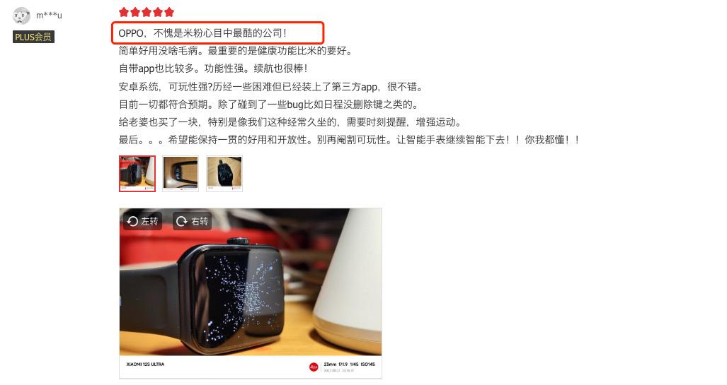 智能手表|小米、华为机主也买OPPO Watch 3？网友：心目中最酷的智能手表