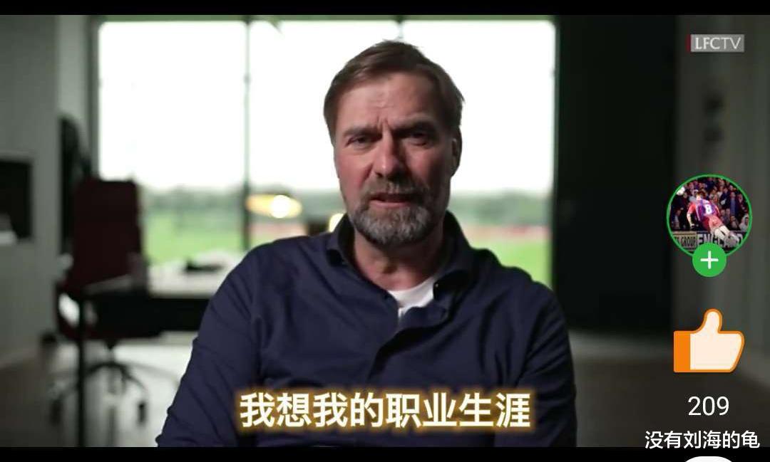 利物浦|利物浦：我就是这么奔放 让人不可思议的红军