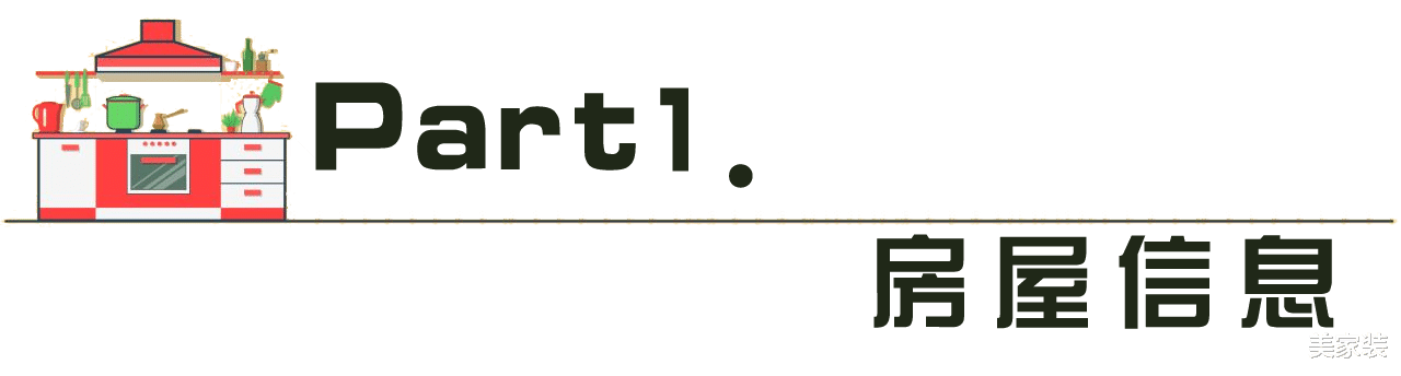 干净清爽的日式设计,为家注入了诗意,更传递了健康与美好