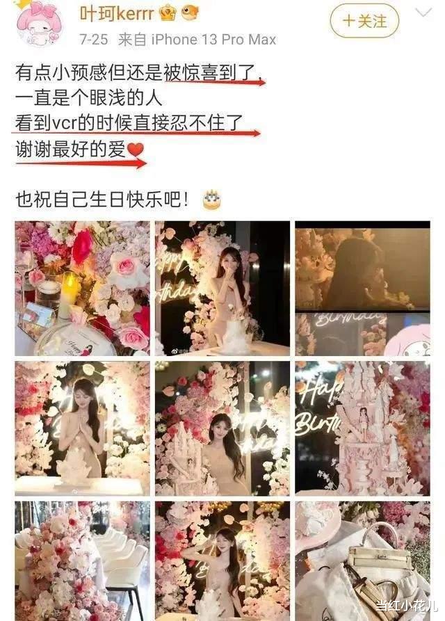 黄晓明|黄晓明的绯闻女友和前妻，凑一块拍过照？