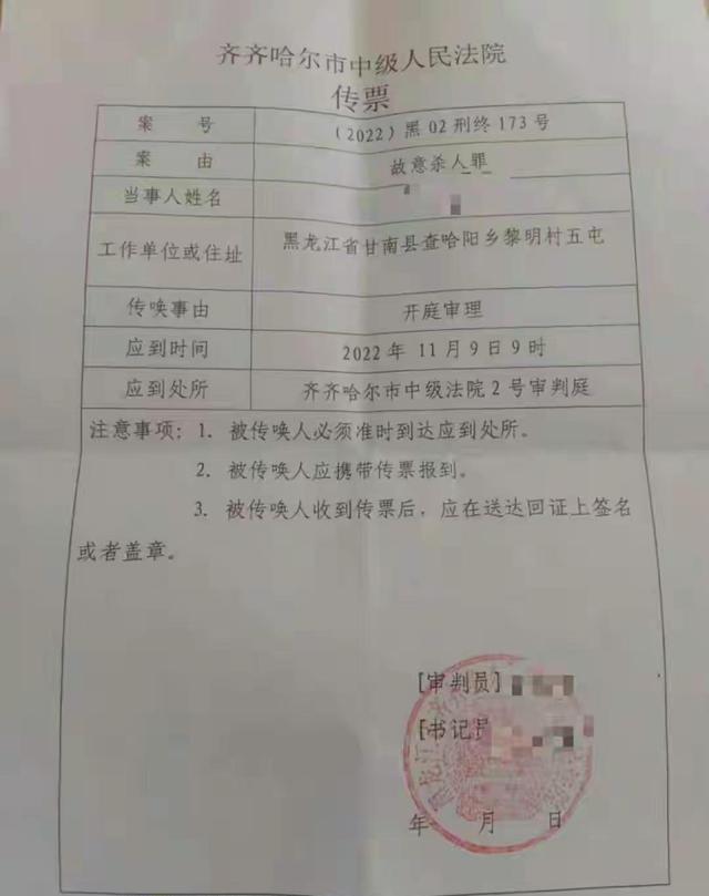 黑龙江一少年被8人追打坠河死亡,家属不服一审判决提起上诉