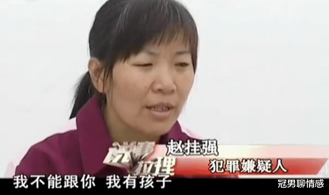 女孩嫁给哥哥当妻子, 欲求不满联合情夫杀丈夫,2009年双双被捕