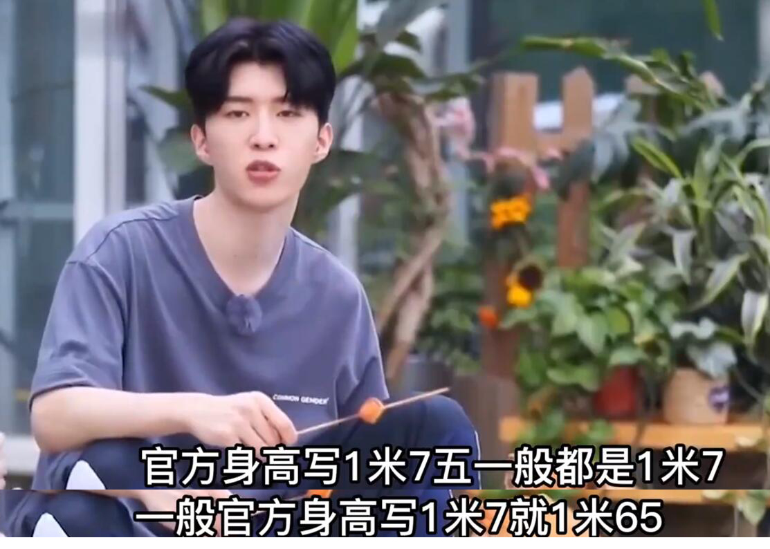 明星|男明星谎报身高有多勇敢？169cm敢报183，被拆穿后脸不红心不跳