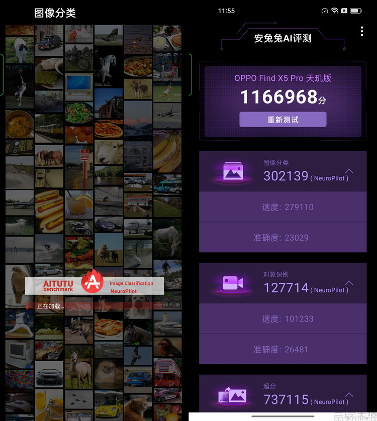 find x|OPPO Find X5 Pro天玑版性能测试：最“冷静”的真旗舰