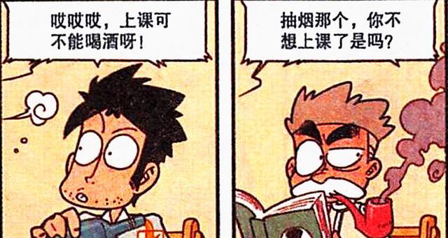 |为什么说“上梁不正下梁歪”?老古:看看奋爹和茜妈就知道了!