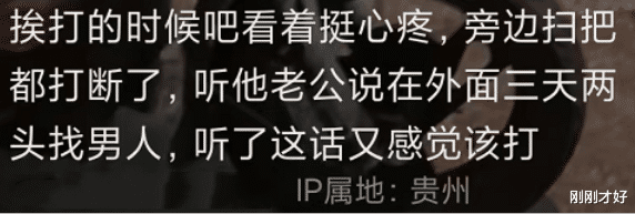 ?“三天两头给我戴绿帽!”贵州一男子站在街头打老婆,女子求原谅