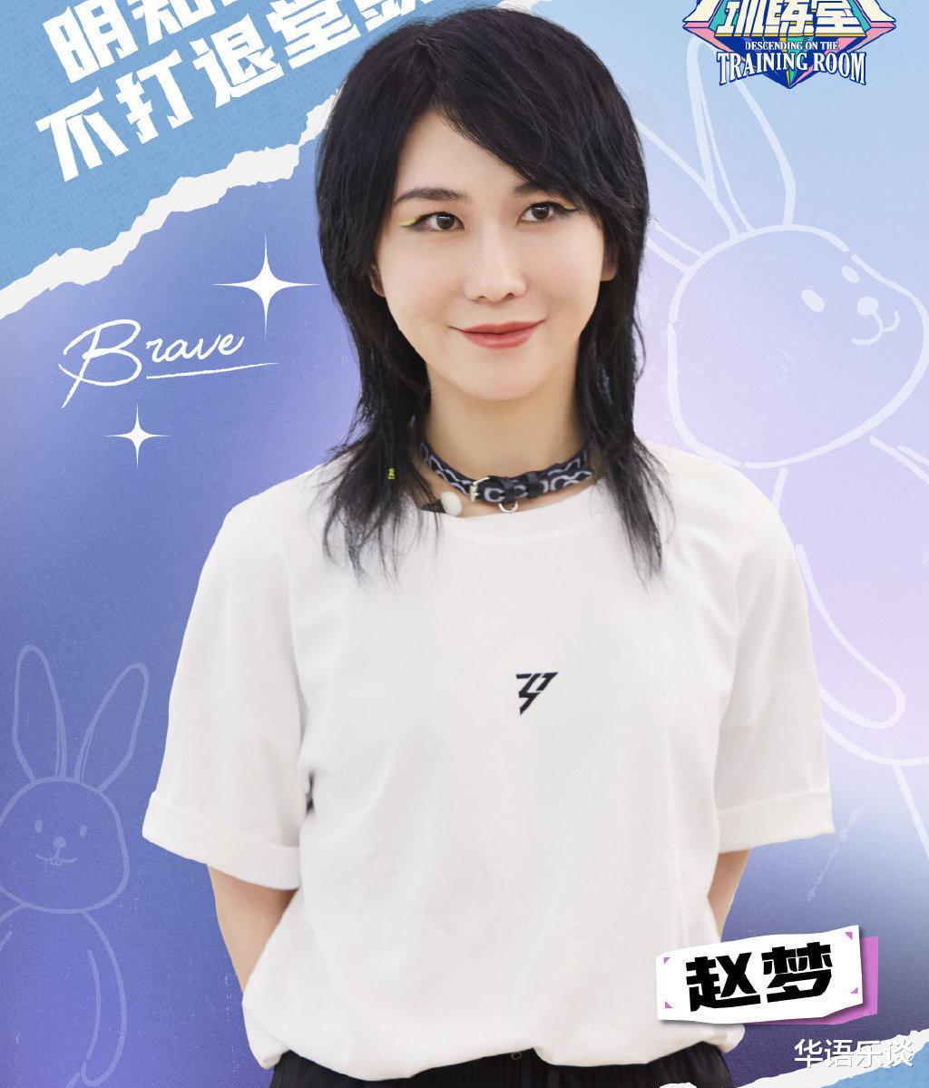 打call|继张淇之后，《乘风破浪》赵梦能成为滚圈第二个破圈顶流吗？