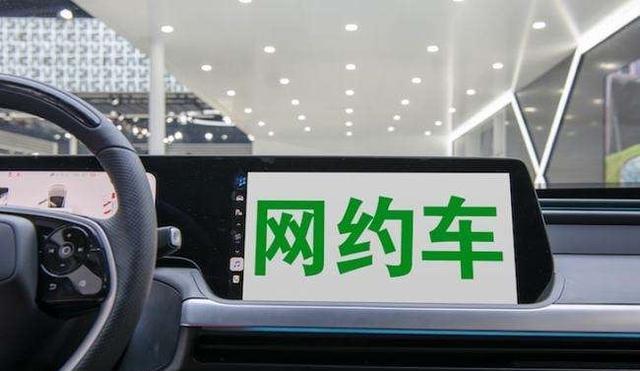 年轻女子夜晚乘网约车,司机竟在车里做这事……女子大喊:我怕了