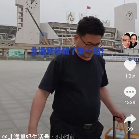 李世玺|许敏再传喜讯！姚家再添新丁，北海舅舅到九江祭祖，祈求真相大白