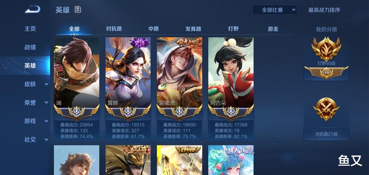 狼队|小胖四月喜提10个国服，今屿的压力来了，网友：妖刀不是没有替补