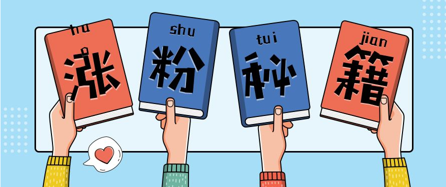 短视频|知涯教育抖音教你没有团队如何运营抖音短视频