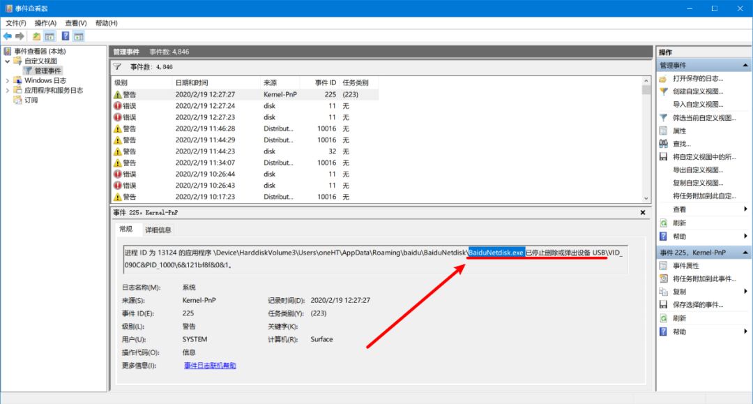 Windows|U盘、移动盘速度虚标的原因找到了！要打开系统这个功能