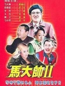 关婷娜|关婷娜：21岁签约赵本山公司，长得漂亮39岁还单身，父母一直为她担心