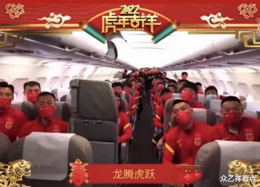 国足|?中国男足给大家拜年了？