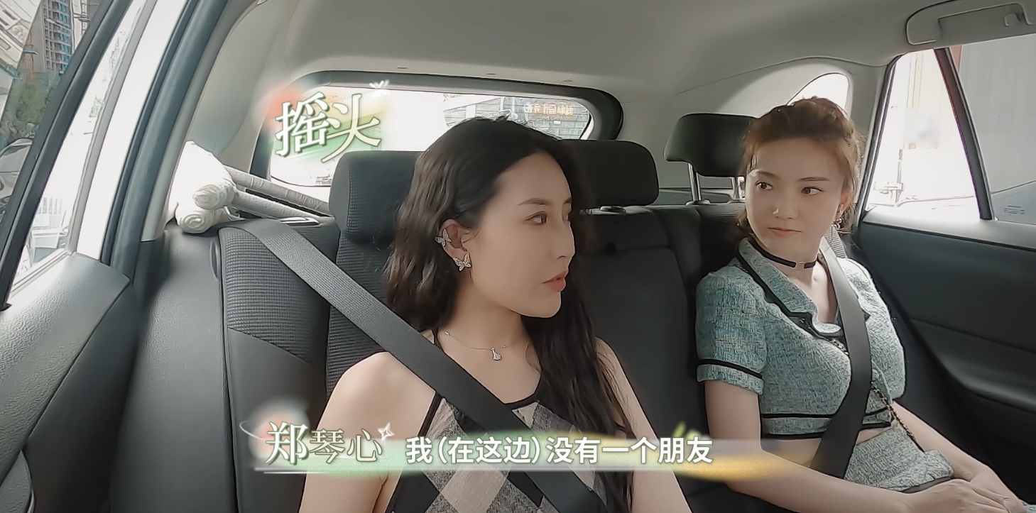 王祖蓝|她的心动周末:琴心句句不离老公,远嫁后一个朋友也没有,心疼