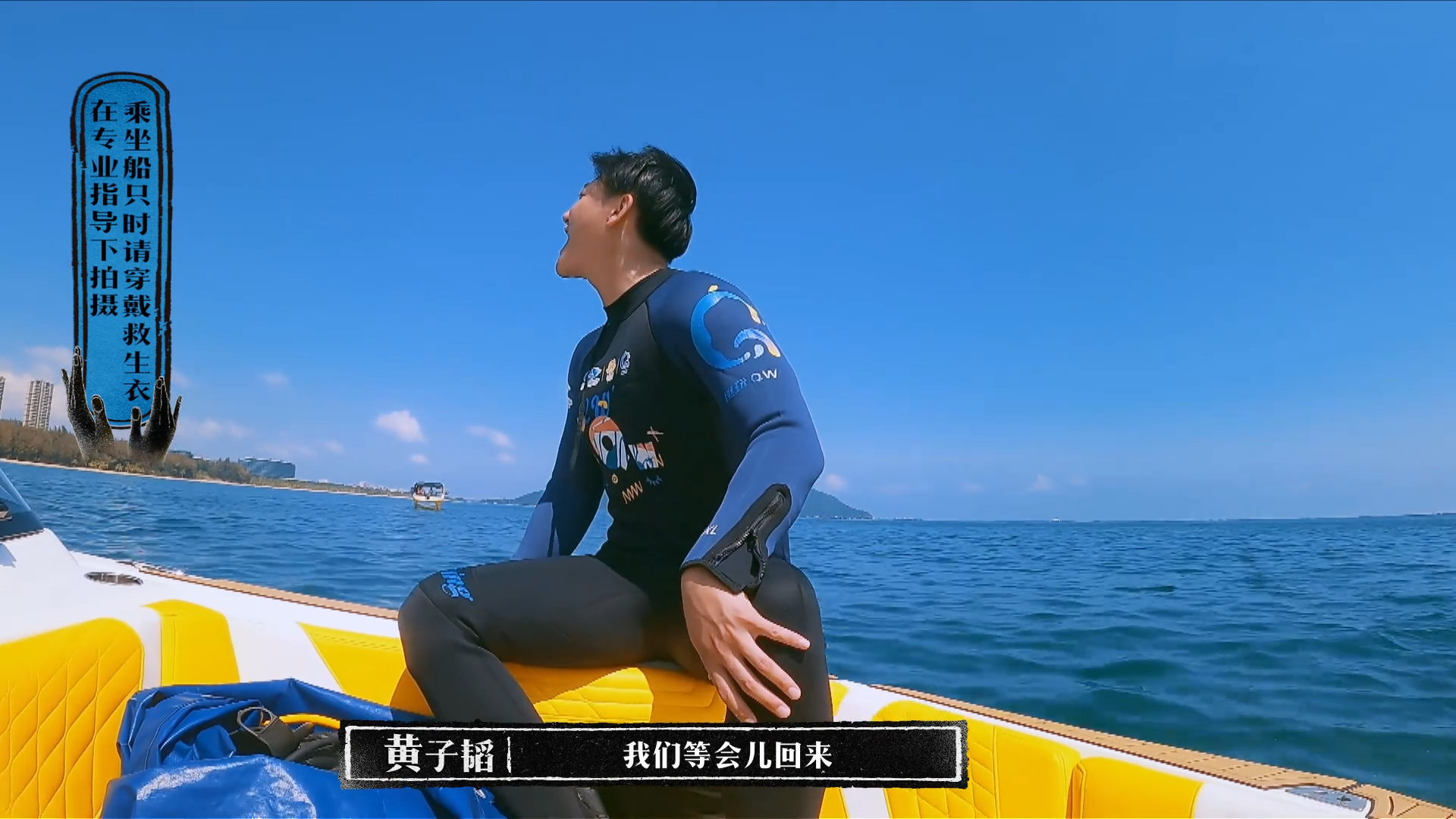 林更新|节目过半《新游记》渐入佳境，张若昀状态稳定，林更新给人惊喜