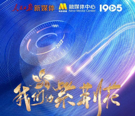 谢霆锋|谢霆锋：关键节点未露脸，缺席“庆祝香港回归祖国25周年云歌会”