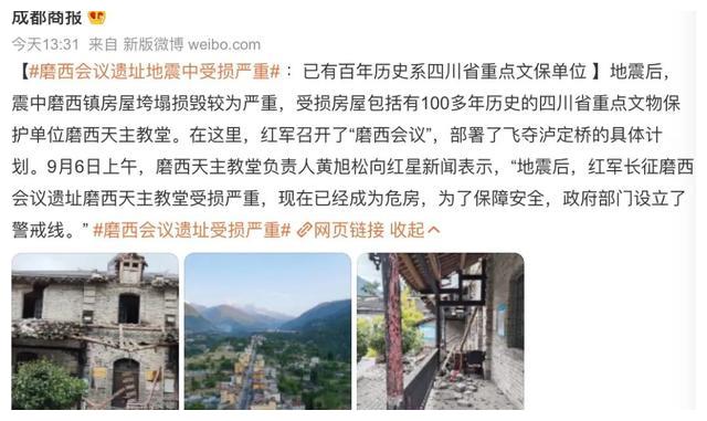 磨西古镇|地震前两个小时,她拍下了震中最美的雪山