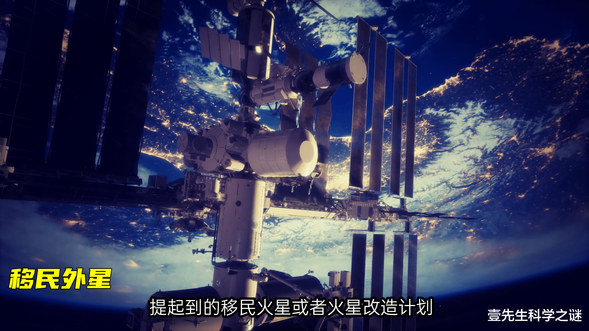 人类移民星球可信度有多高？用现在的科技，假设移民比邻星