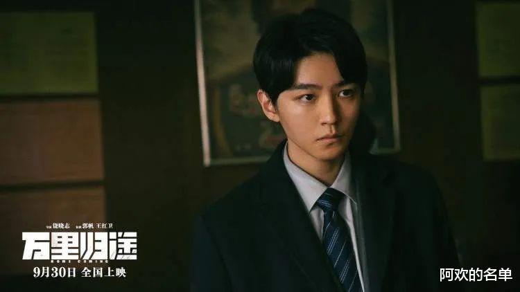 大张伟|张译催泪，殷桃被抓出伤痕，《万里归途》这电影值得吗？