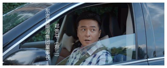 胡歌|县委大院：胡歌连吃3个包子不如任程伟的一推一脚，王骁真接地气