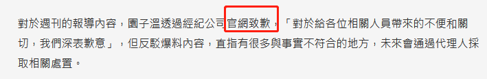 颜丹晨|仅仅3天，娱乐圈的瓜就这么生猛？家暴、潜规则，应有尽有