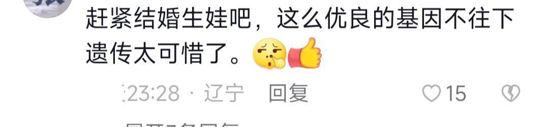 柳岩|41岁柳岩人群中热舞，因瘦太多无人认出，被催结婚要嫁国人