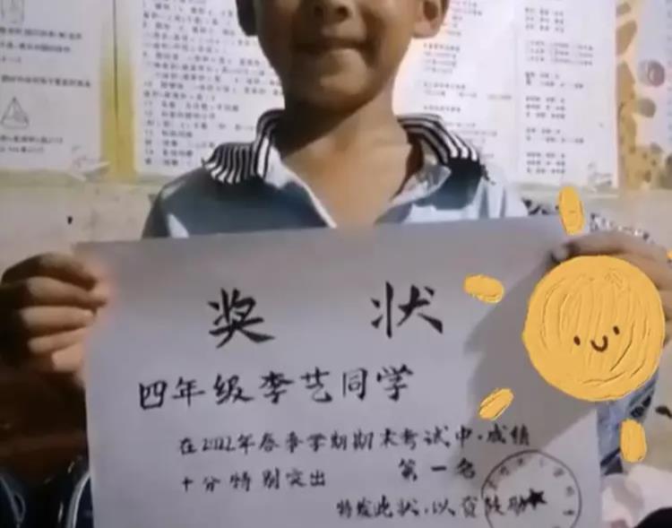 男孩画了一张奖状回家,父亲假装没看出来,还奖励了他10块钱