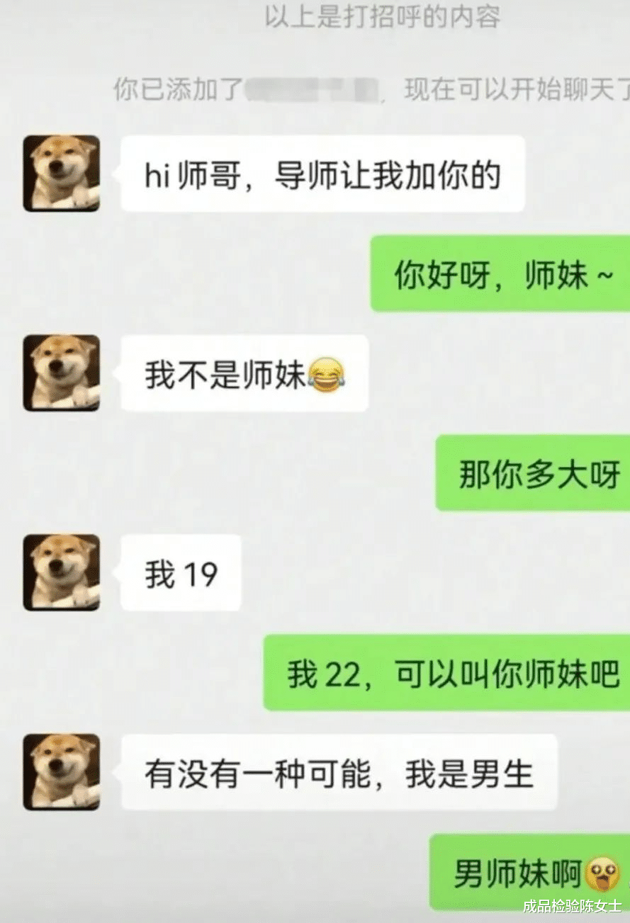 “这就是没有实力，强出头的下场！”这也太现实了吧
