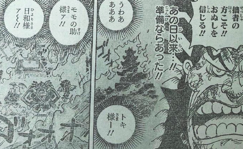 路飞|海贼王1046话:路飞与凯多互轰,路飞掌控雷电之力,将释放新招式