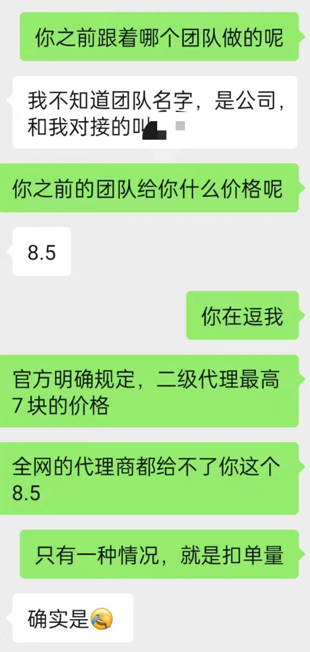 机器|抖音知乎小说推文项目怎么做关键词如何申请及授权怎么开通（聊聊知乎推文项目的细节）