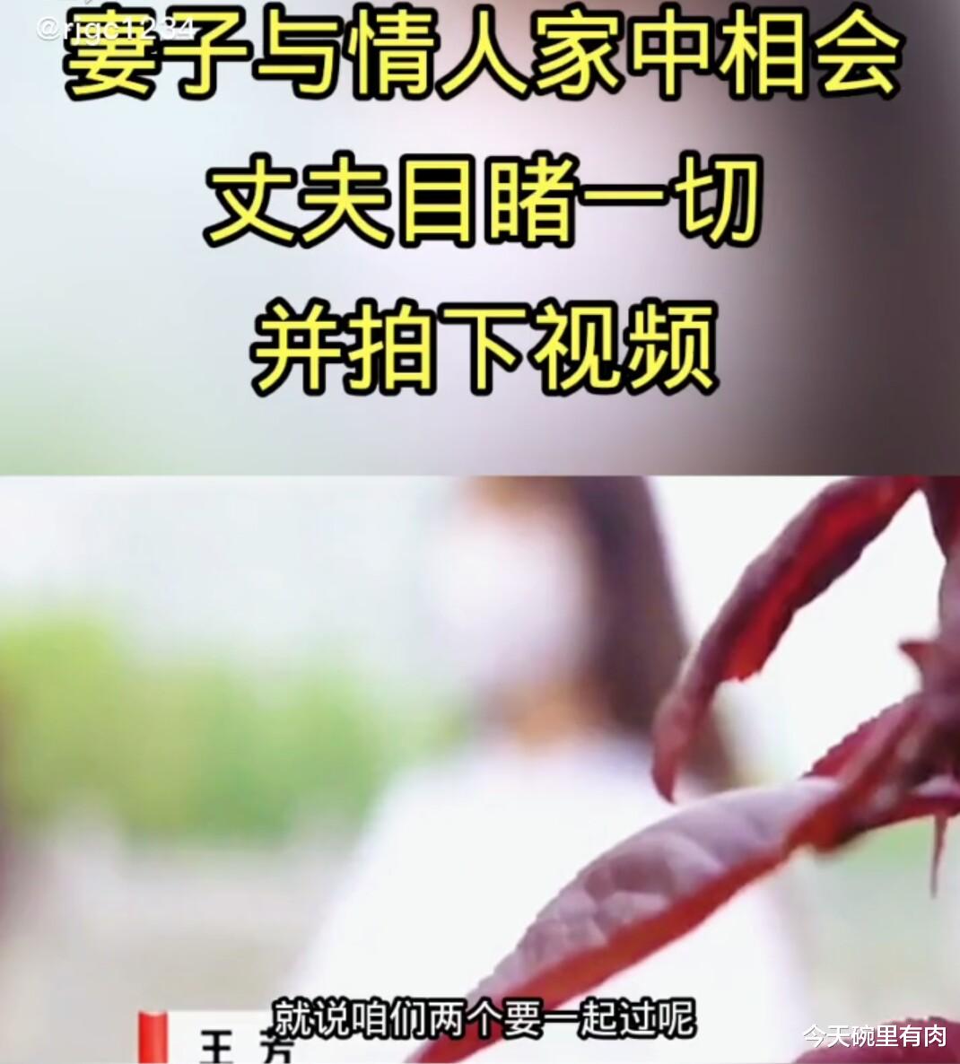丈夫发现妻子出轨,向第三者索要10万元精神赔偿金,一年后又如数返还