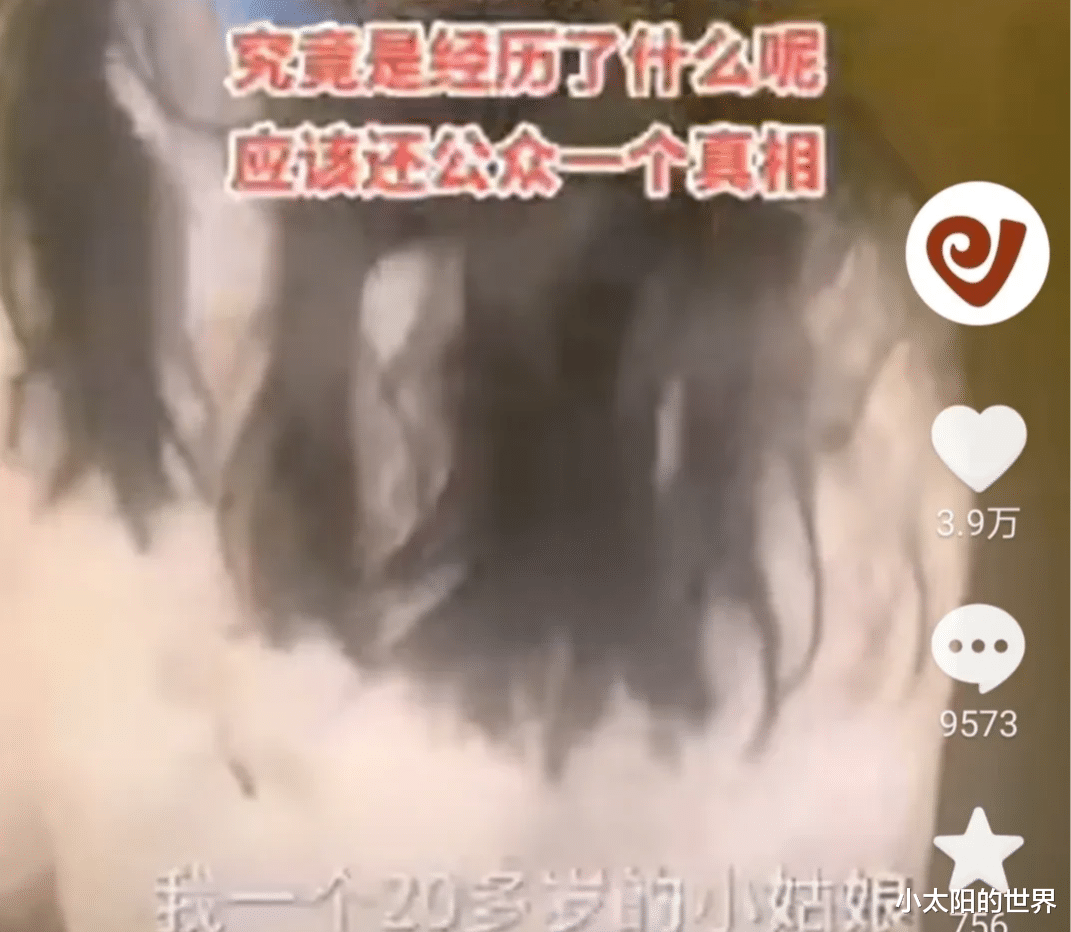 叶婷为什么“要造谣”!叶婷到底“怎么了”!