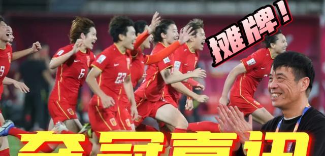 韩国队|绝杀韩国队！中国女足夺冠奖金曝光，水庆霞赛后发声让人肃然起敬