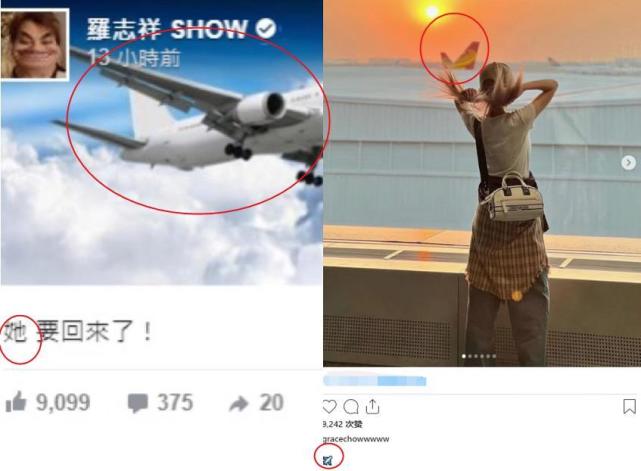 罗志祥|台媒曝罗志祥周扬青疑复合，两人同晒飞机照态度暧昧？男方发文否认