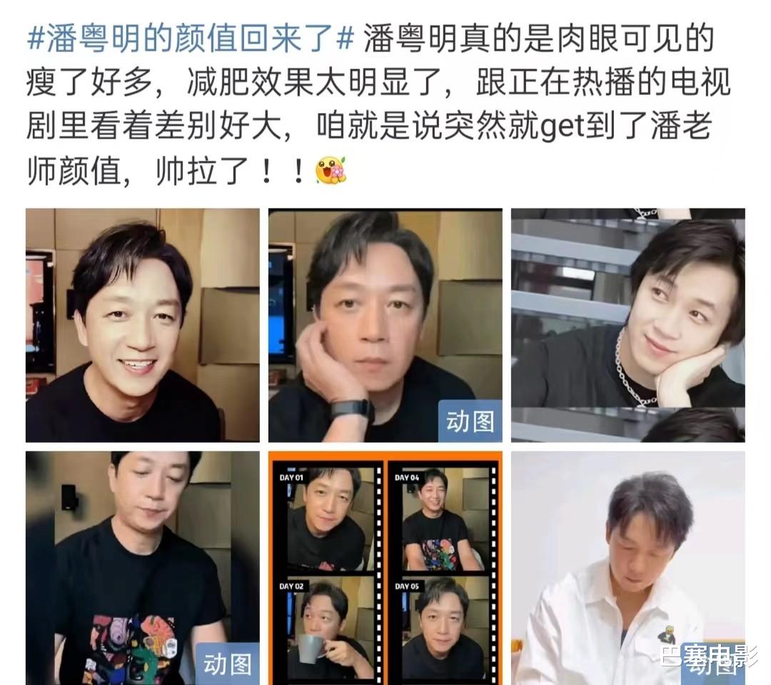 潘粤明|一眼望去，全是气质，曾经的“京圈”，遍地是公主、贵公子