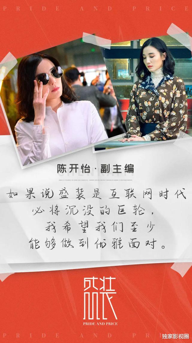 |除了《猎罪图鉴》中的画像师,杨紫和孙俪曾经演过的职业也挺特别